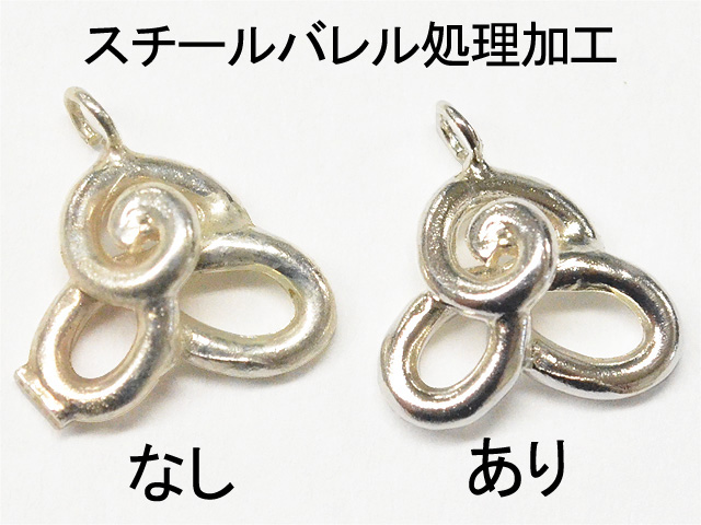 スチールバレル4